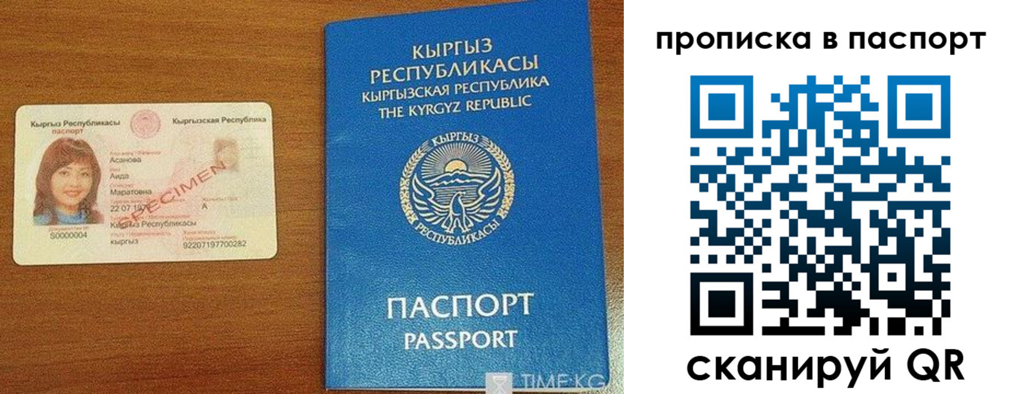 прописка гарантия в Светлограде